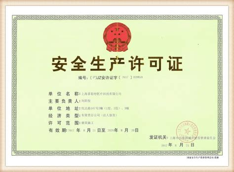 上海证券从业证培训班