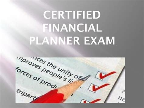 理财规划师考试【上海】