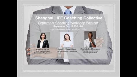 上海理财规划师辅导课程