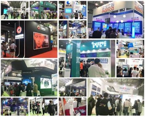 北京人工智能培训班