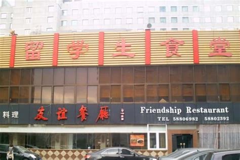 北京php培训机构排名