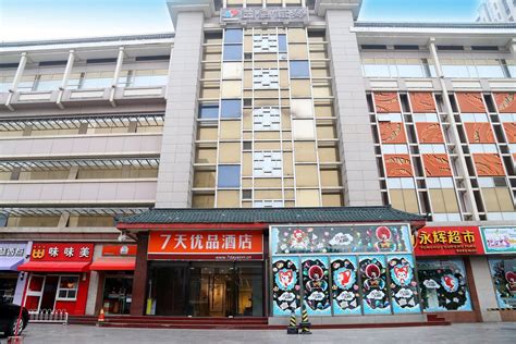 顺义区大数据培训机构