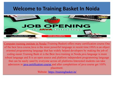 北京java培训中心价格