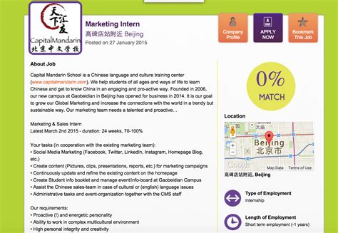 北京Java语言培训中心哪家好