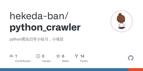 北京python爬虫培训班