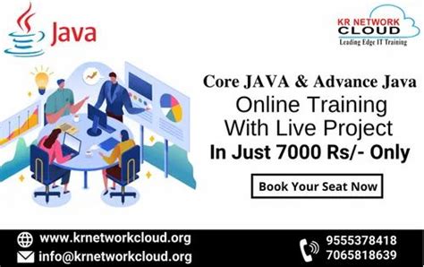 北京java培训学费