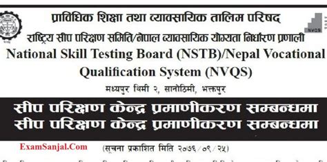 北京软件测试职业培训