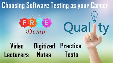 软件测试培训费用 北京