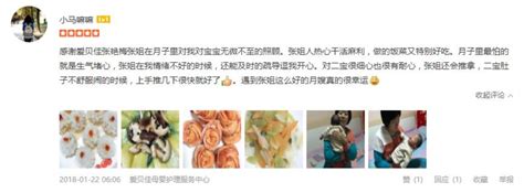 定西月嫂培训十大机构排名哪家专业-月嫂培训机构