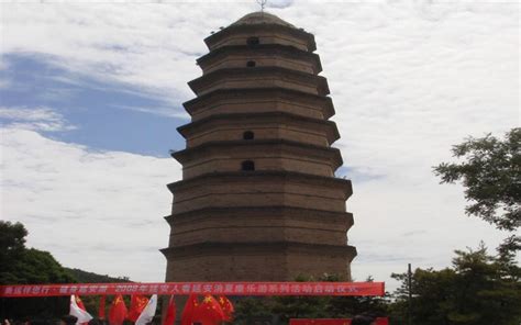 延安宝塔区一建培训网校