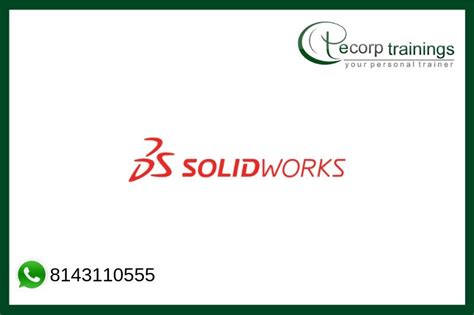 【北京SolidWorks技术培训班】