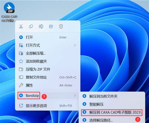 【北京CAXA】