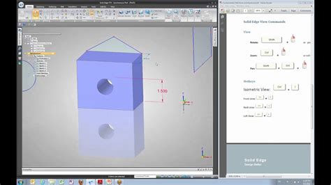【北京SolidEdge 培训班】