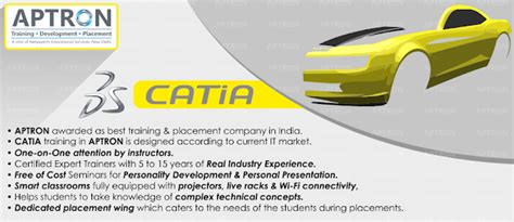 【北京catia 培训班】