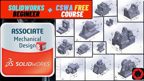 【北京SolidWorks课程】