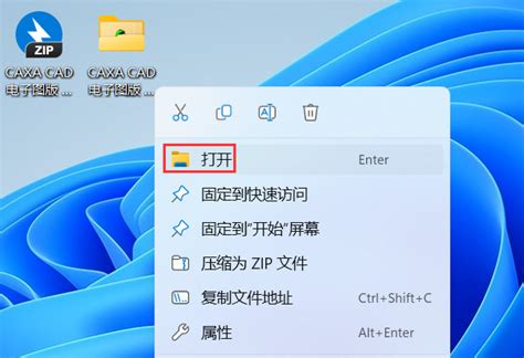 【北京CAXA课程】