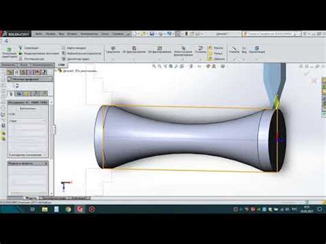 【SolidWorks编程培训】