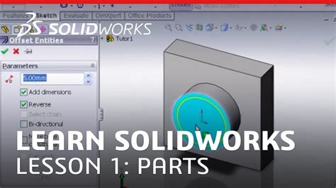 【北京学习SolidWorks技术】
