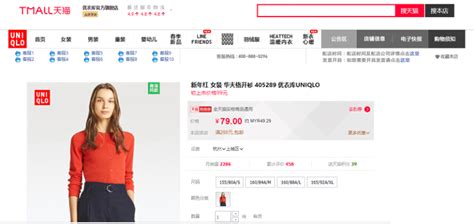 上海淘宝天猫运营总监班