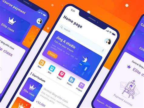 静安ui设计培训