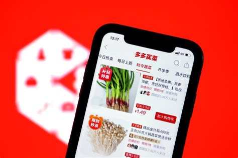 上海拼多多电商培训班花费