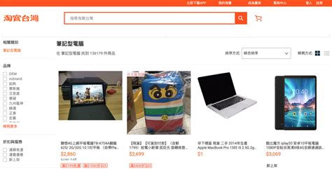 上海淘宝培训机构报名时间