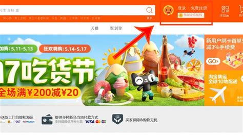 上海淘宝培训课程报名流程