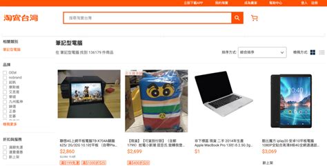 上海淘宝培训报名