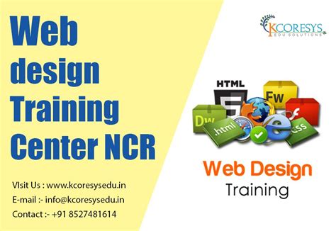 上海十大网页设计培训班