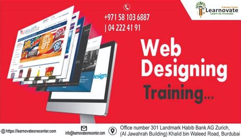 上海网上网页设计课程