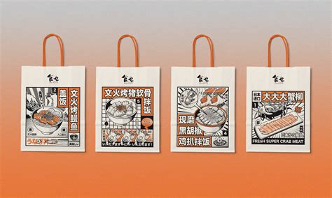 上海平面设计学培训