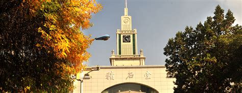 兰州应用心理学考研辅导班