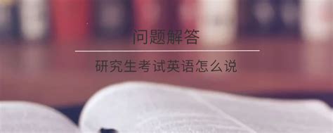 兰州考研零基础培训-考研辅导-考研培训机构排名