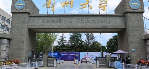 兰州考研培训机构排名前十-10大排名