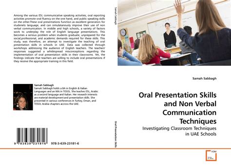 演讲口语表达技巧