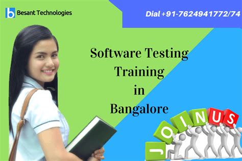 珠海软件测试培训课程