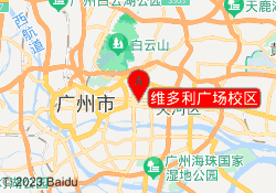 维多利广场校区