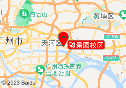 骏景园校区