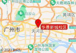 华景新城校区