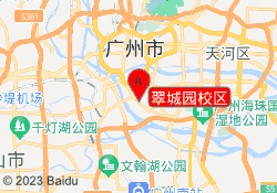 翠城园校区