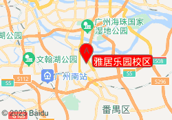 雅居乐园校区