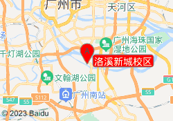 洛溪新城校区