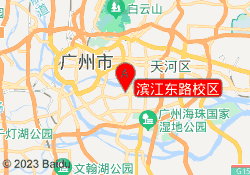 滨江东路校区