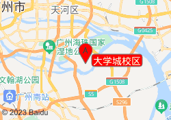 大学城校区