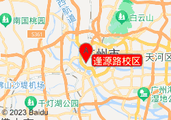 逢源路校区