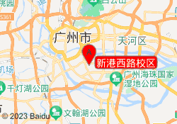 新港西路校区