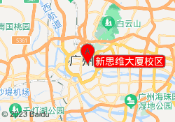 新思维大厦校区