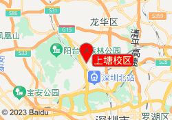 上塘校区