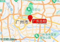广东总校