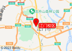 江门校区